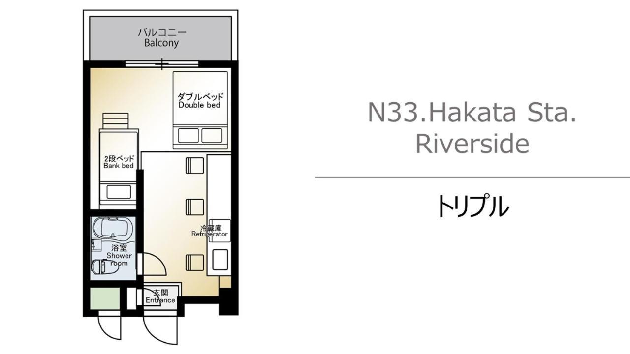 N33 Hakata Sta Riverside 公寓